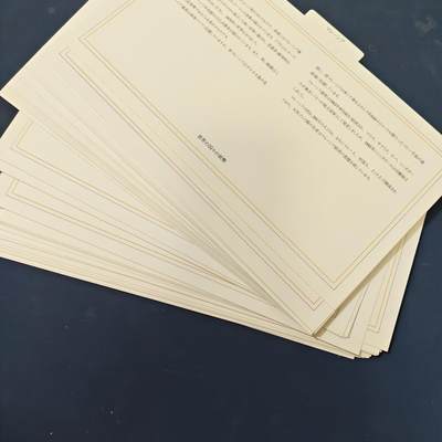 【全场包邮】纯粹捡漏拍506场（套币专场，注意佣金） - 【收藏工具】富兰克林邮钞封说明书一批（几十张）