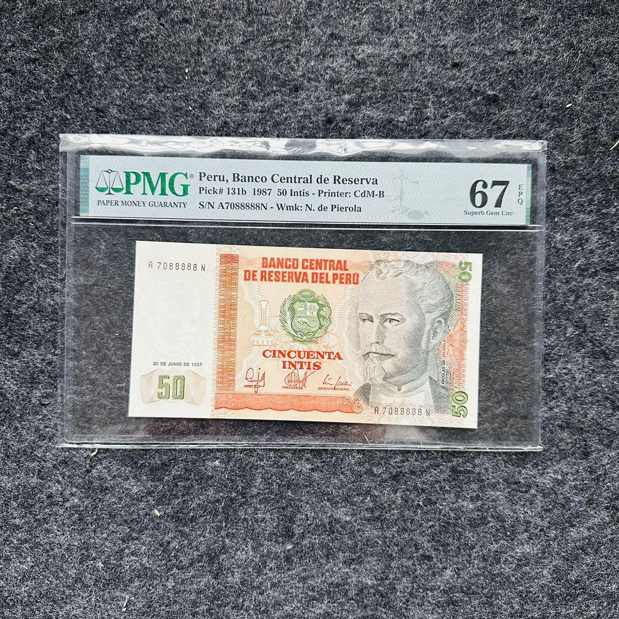 🇺🇳¥ ¥2026🐎马年纸钞评级币 秘鲁1987年50印缔，老虎号88888（A7088888N）