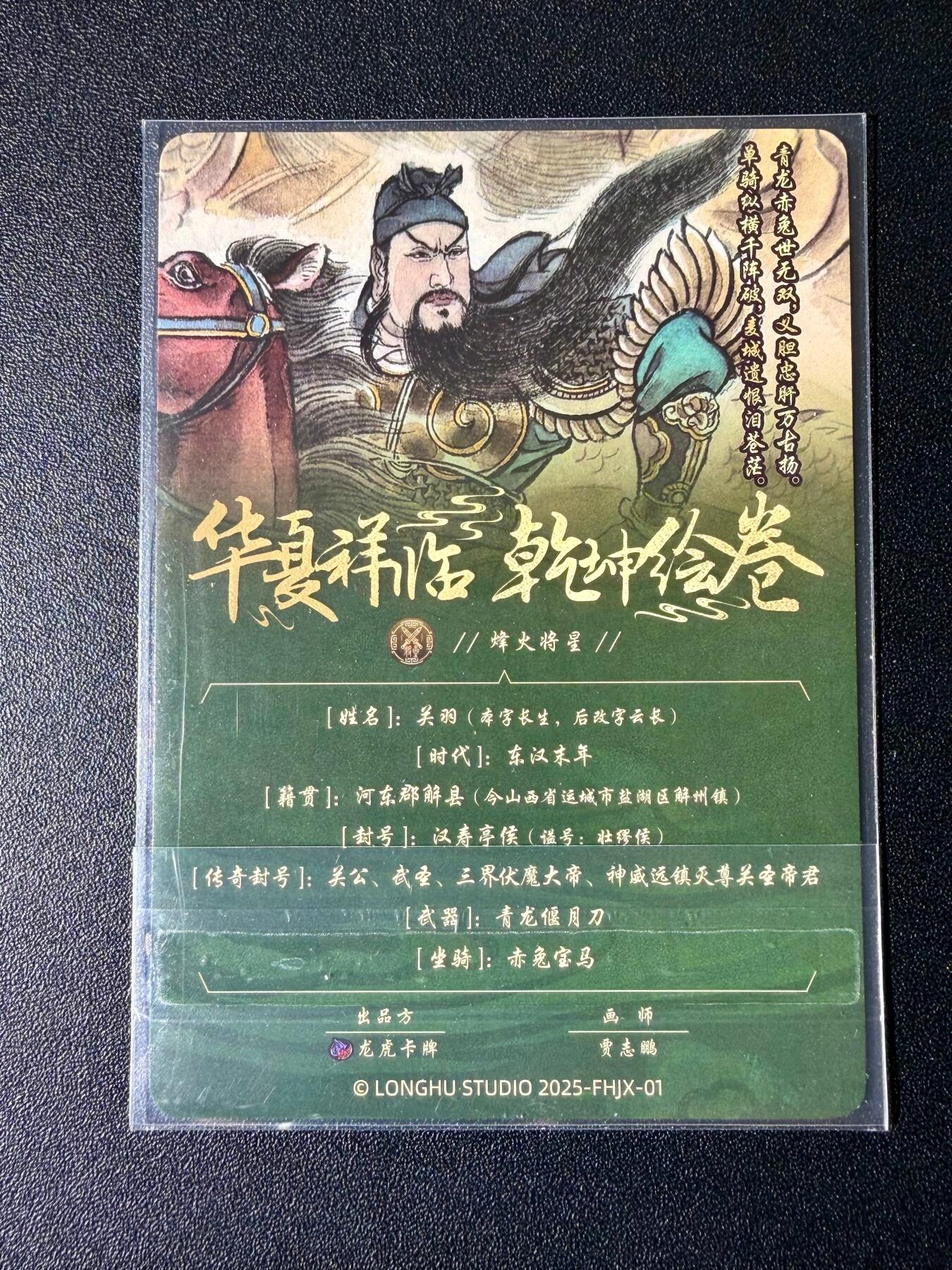 NO.25 好又多金牌大场，新年专场（下）马到成功，万事亨通！每周一站式配齐，方便凑单！（周6晚9点截拍，卖家送拍0抽成！）