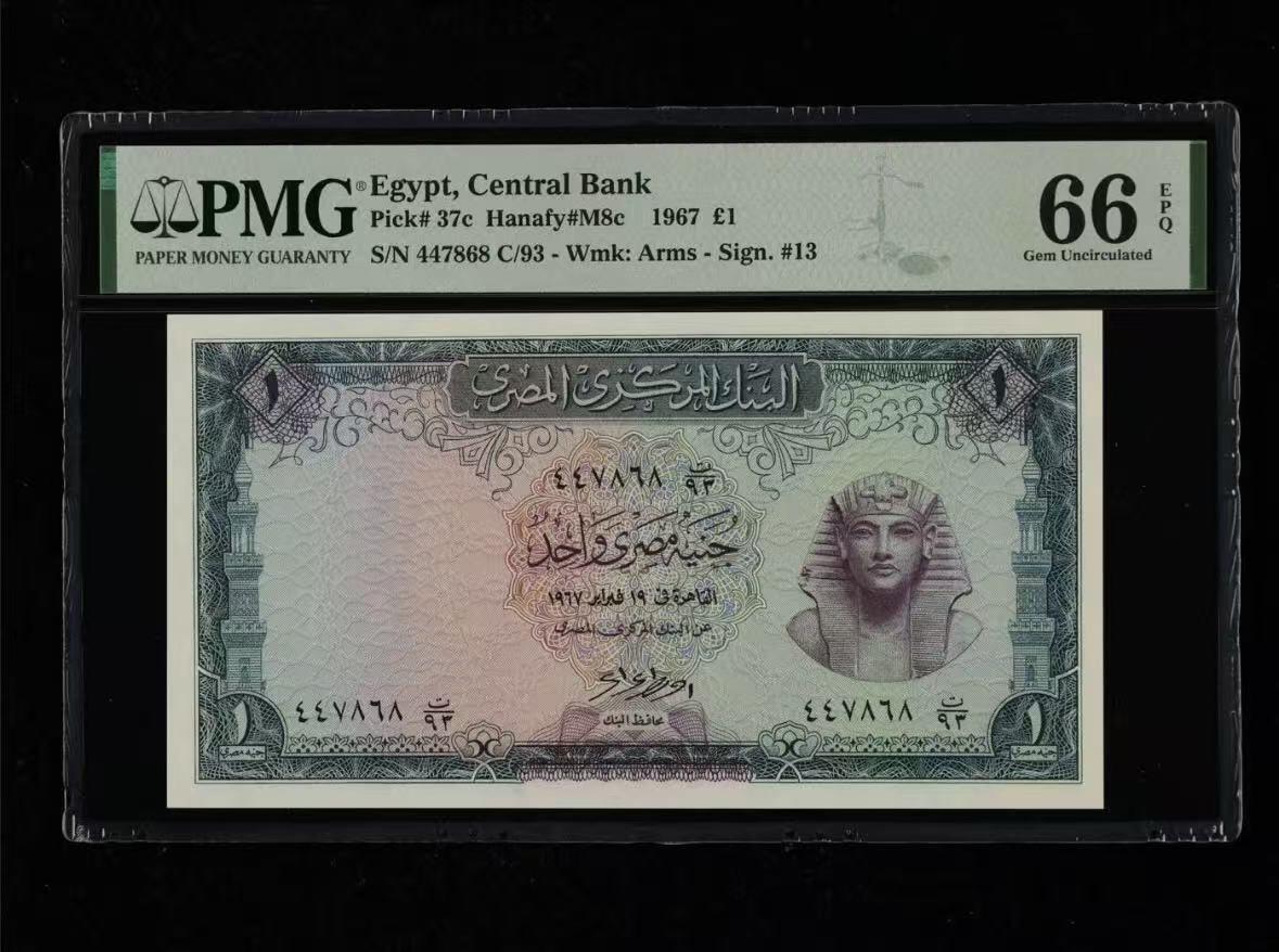 【礼羽收藏】🌏世界钱币拍卖125期