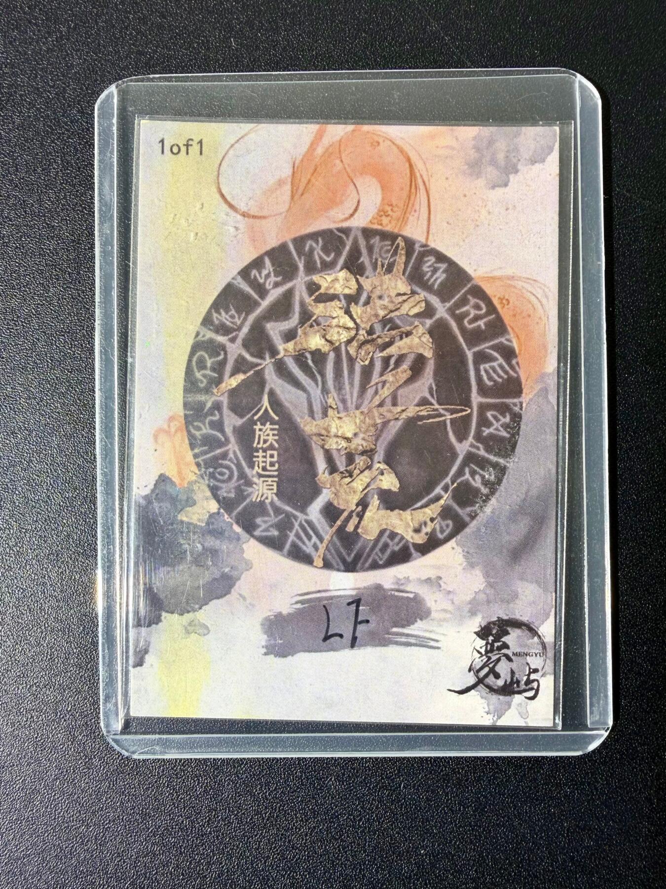 NO.25 好又多金牌大场，新年专场（下）马到成功，万事亨通！每周一站式配齐，方便凑单！（周6晚9点截拍，卖家送拍0抽成！）