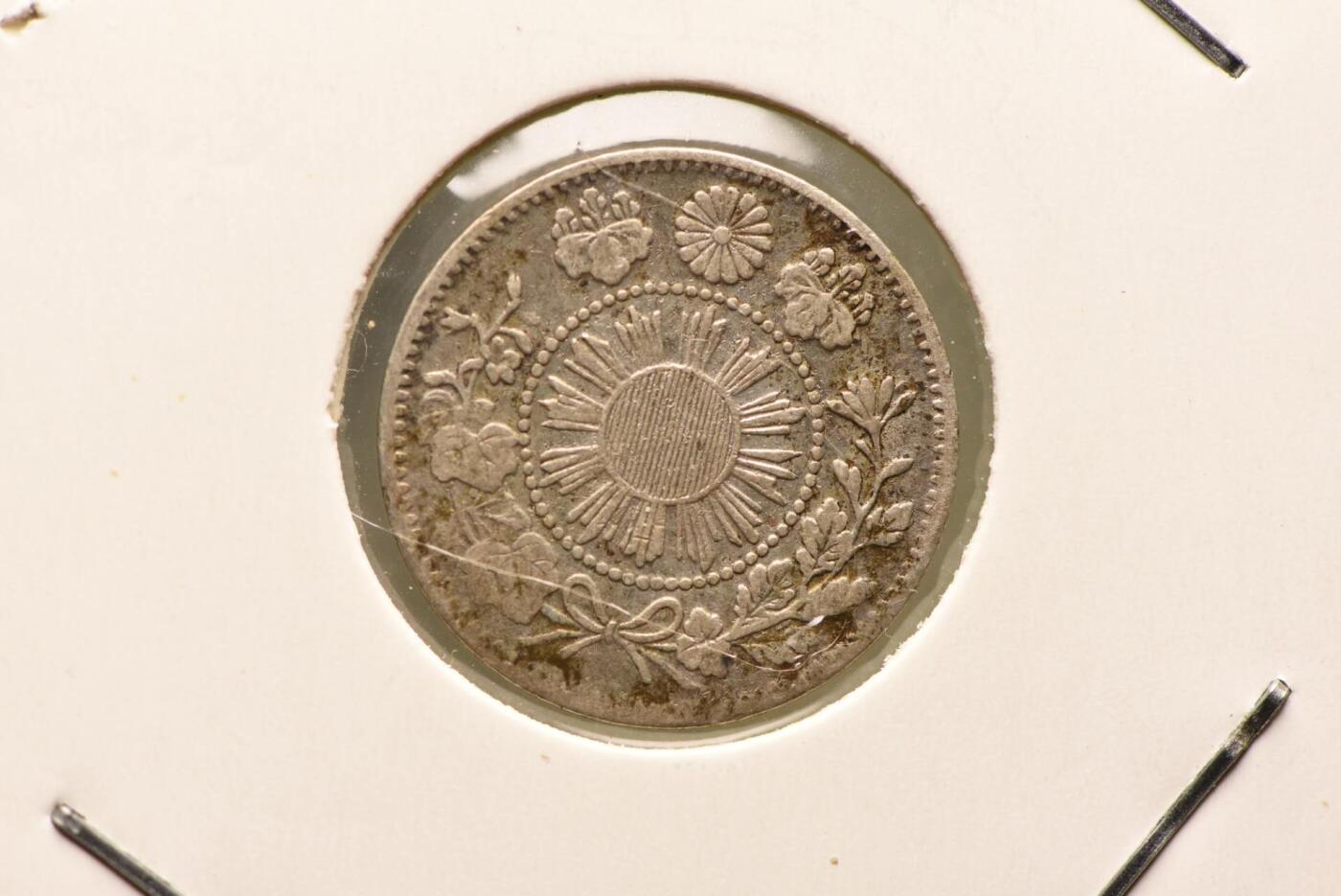 明治四年大字五钱