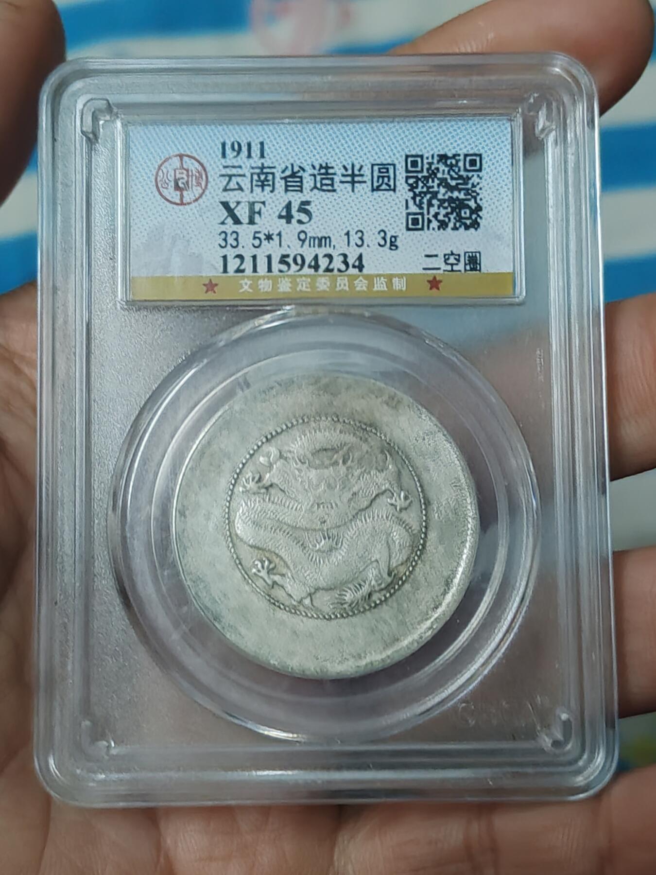 公博45分二空圈半圆龙