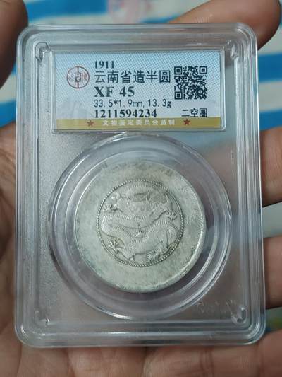 公博45分二空圈半圆龙 - 公博45分二空圈半圆龙