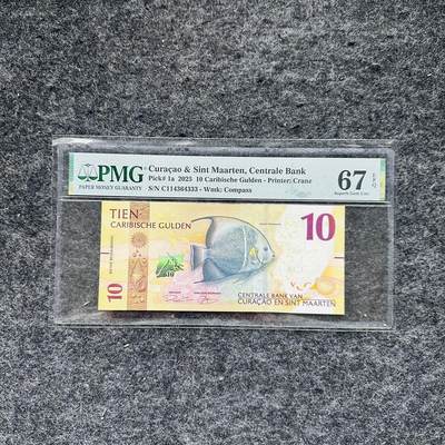 🇺🇳¥ ¥2026🐎马年纸钞评级币 - 库拉索和圣马丁2025年10盾，豹子号333（C11 4364333）