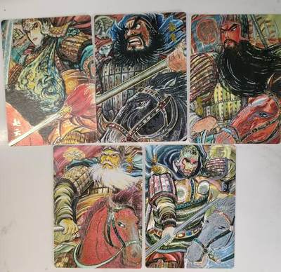 满赠PR！！龙虎卡牌-七七场（满200元包邮，无佣金，每周六结拍，欢迎送拍） - 冷烫粗闪5张 昆仑万象 权迎东 汉甲五虎 一套 