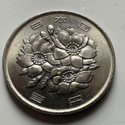 🌹外币初藏🌹🐯2026年第21场 正月十五正常发货 - 日本平成29年（2017年）¥100