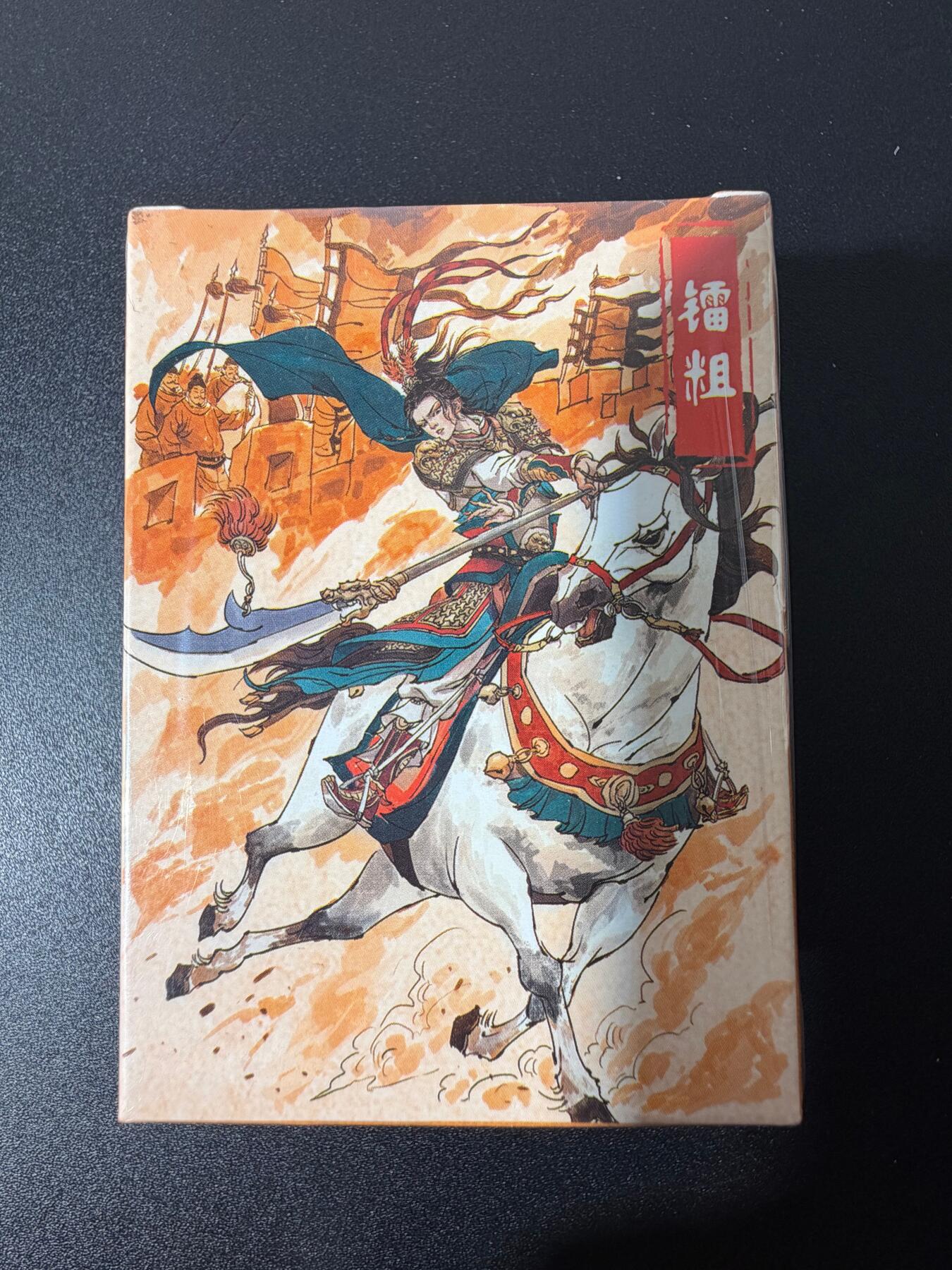 NO.25 好又多金牌大场，新年专场（下）马到成功，万事亨通！每周一站式配齐，方便凑单！（周6晚9点截拍，卖家送拍0抽成！）