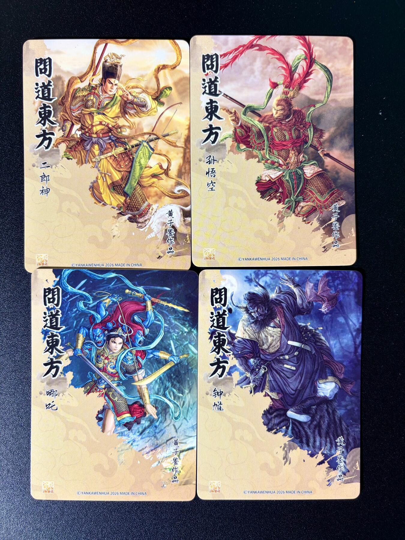 NO.25 好又多金牌大场，新年专场（下）马到成功，万事亨通！每周一站式配齐，方便凑单！（周6晚9点截拍，卖家送拍0抽成！）