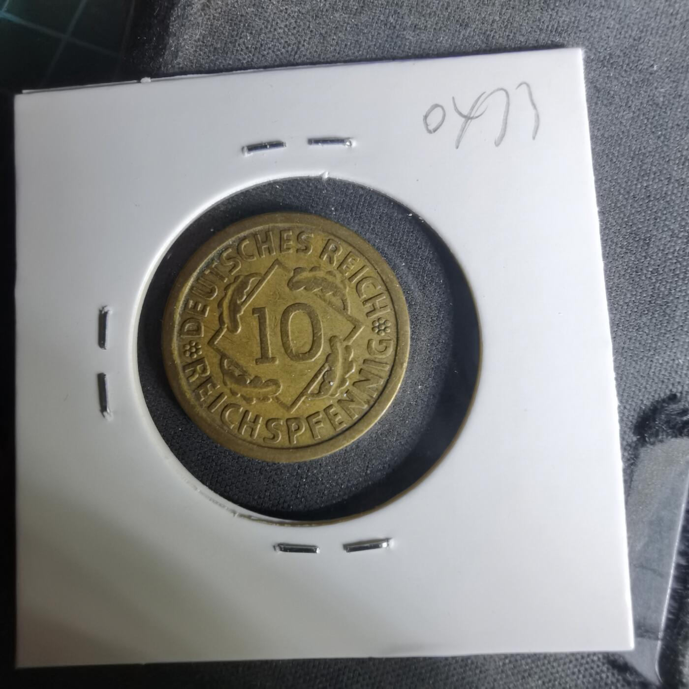 沼泽如烟--第1004场 德国1925年10芬尼