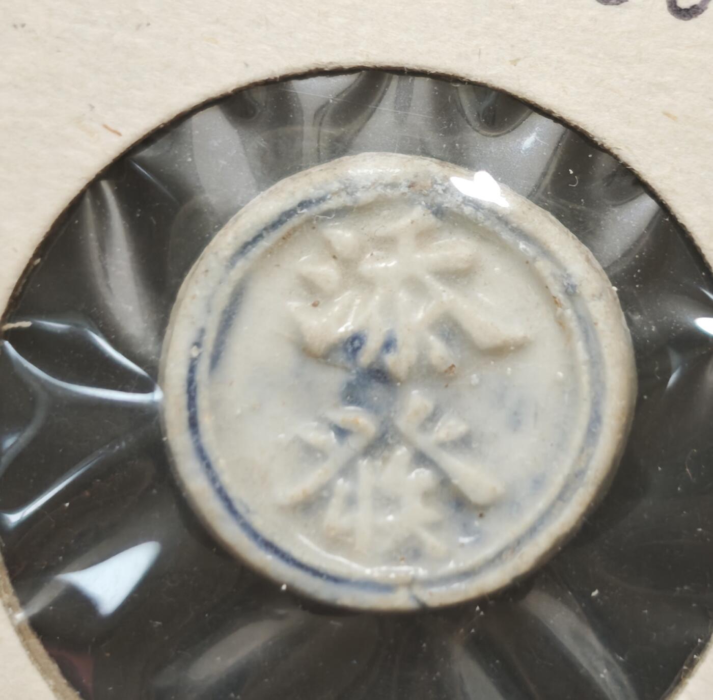 瓶子🏺第230期拍卖会[暹罗瓷币专场]  暹罗瓷币  添发  方