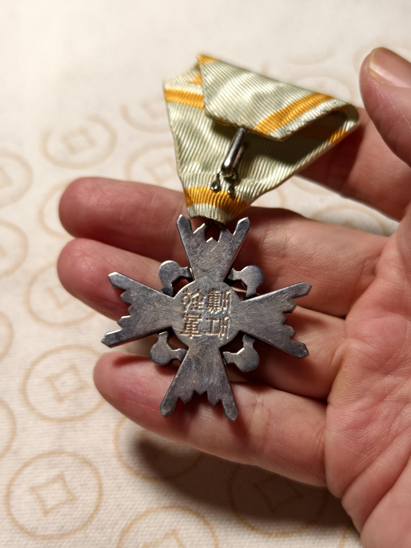 抚柳草堂-第十三期（贺新春首场）章牌钱币  奖章勋章限时免佣 满百包邮 放漏专场 勋五等瑞宝章 二战时期版本 银质七宝烧珐琅完美重28.4g 品相如图