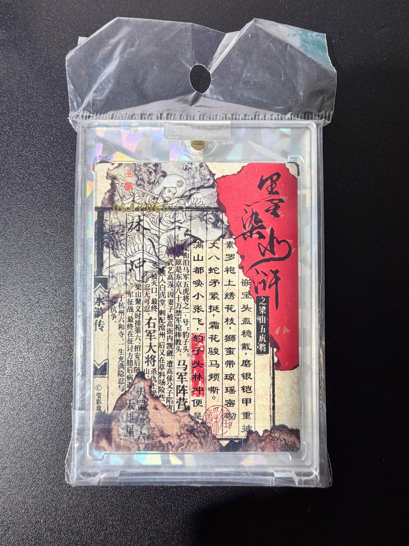 NO.25 好又多金牌大场，新年专场（下）马到成功，万事亨通！每周一站式配齐，方便凑单！（周6晚9点截拍，卖家送拍0抽成！）