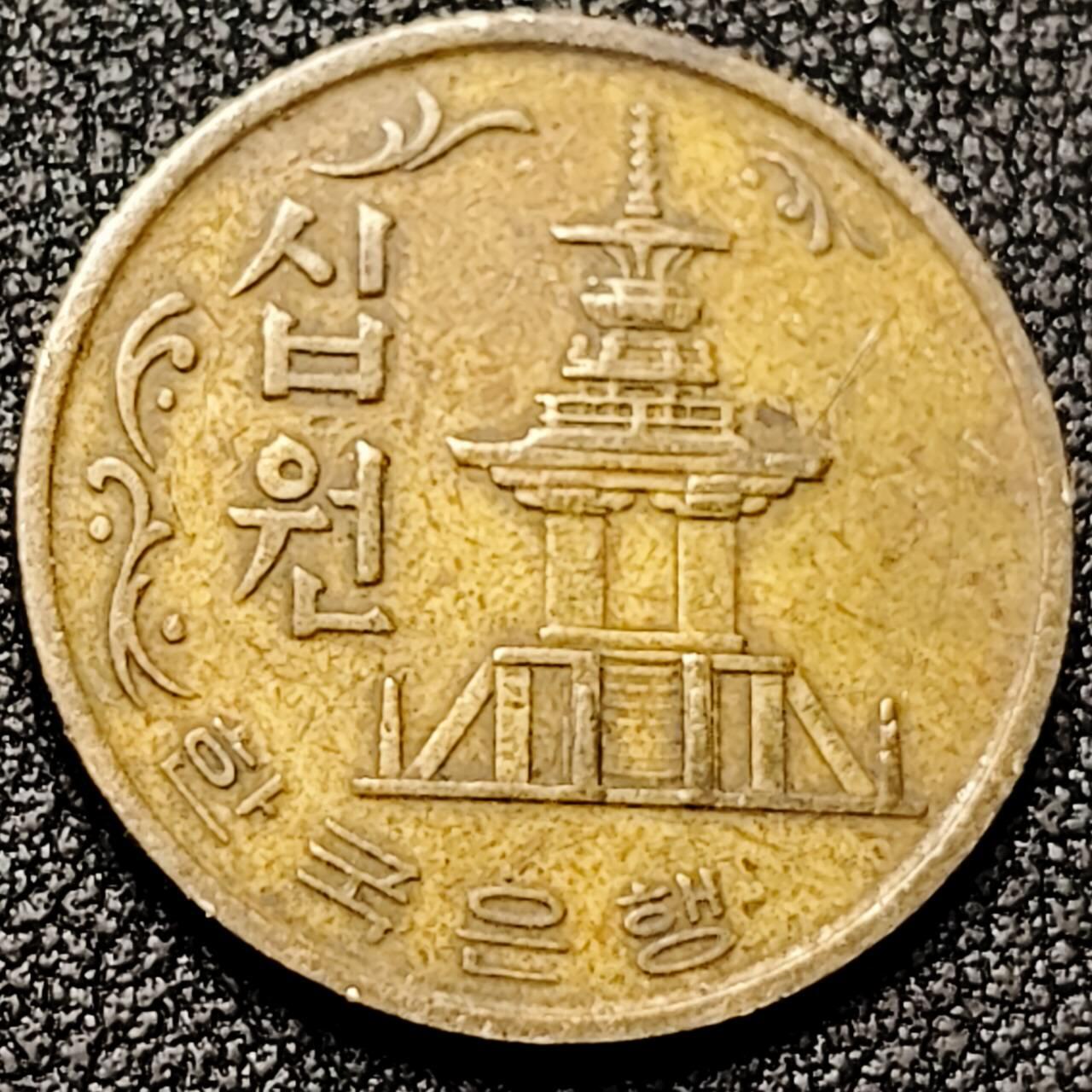 泉币菌-第199场- 新年快乐 新年第7场 本场拍品多 请提前出价 。