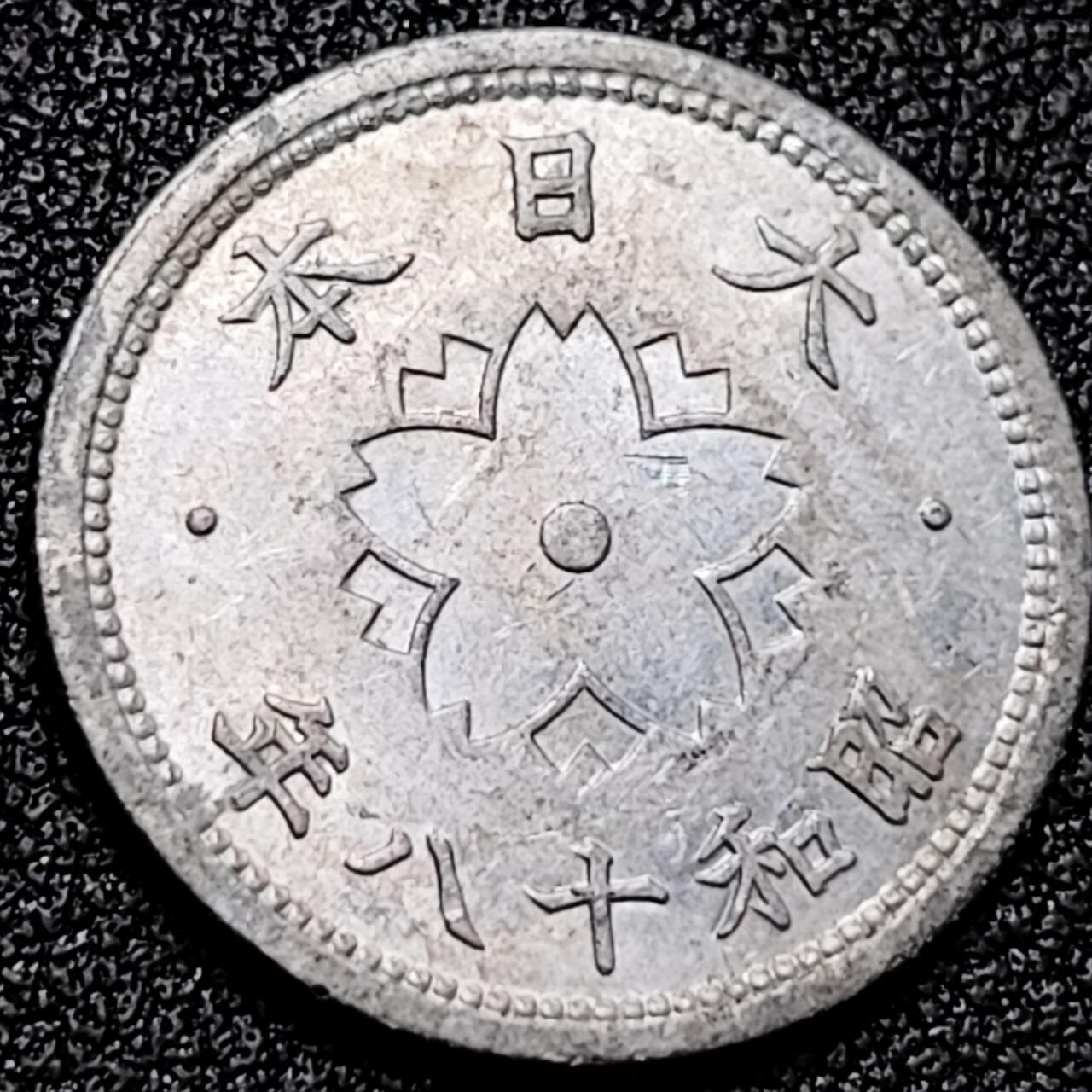 泉币菌-第199场- 新年快乐 新年第7场 本场拍品多 请提前出价 。