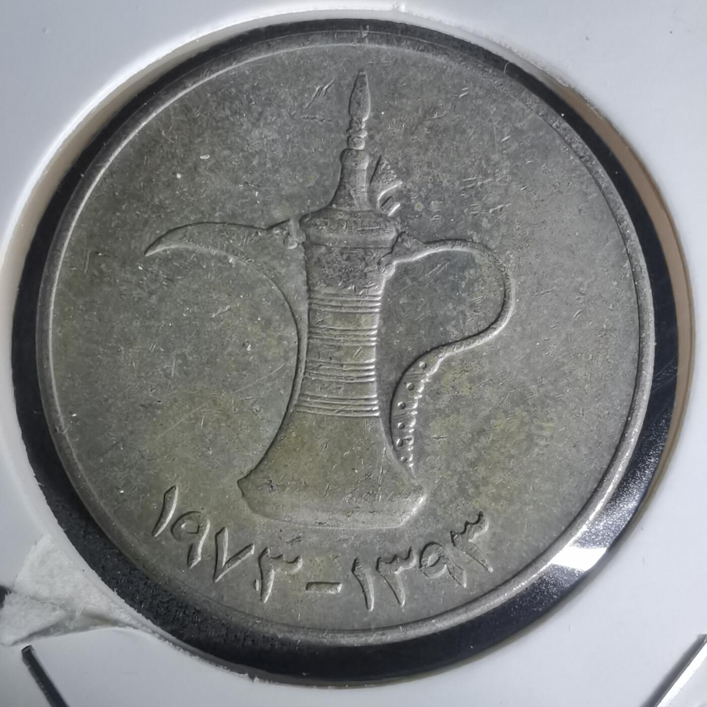 沼泽如烟--第1005场 阿联酋