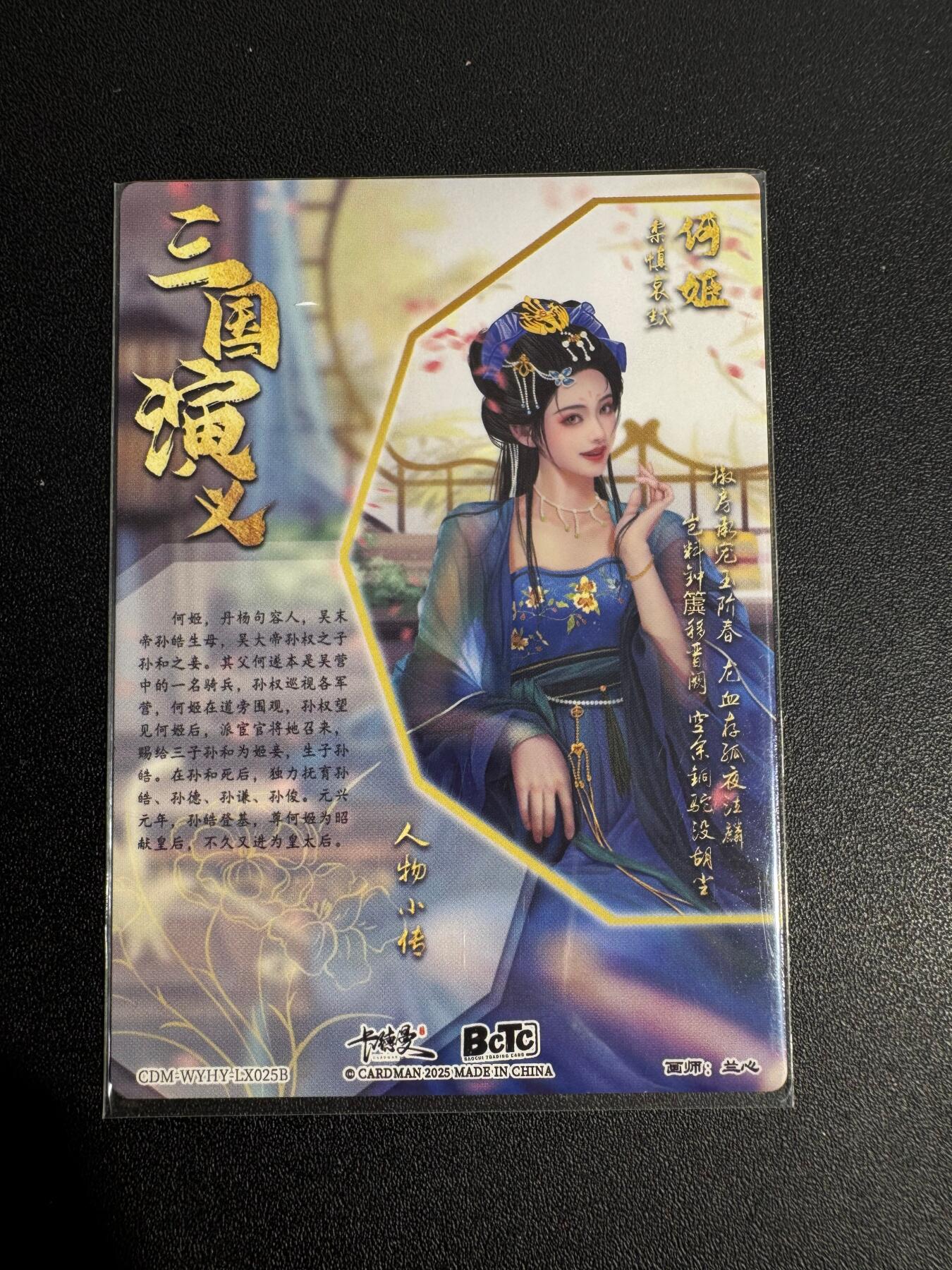 NO.25 好又多金牌大场，新年专场（下）马到成功，万事亨通！每周一站式配齐，方便凑单！（周6晚9点截拍，卖家送拍0抽成！） 卡德曼 三国 兰心 何姬 粗闪