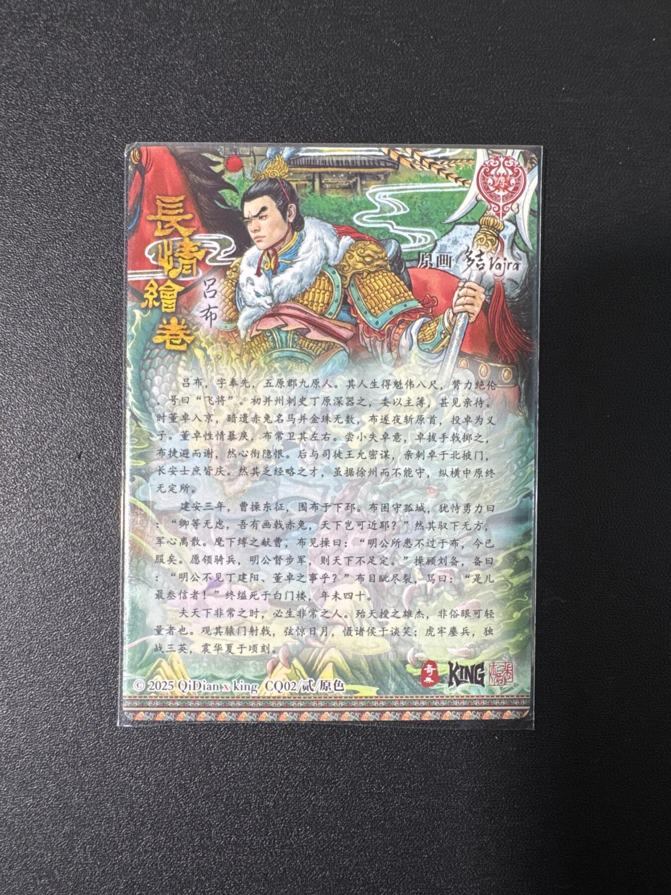 NO.25 好又多金牌大场，新年专场（上）一马当先，大吉大利！每周一站式配齐，方便凑单！（周5晚9点截拍，卖家送拍0抽成！）