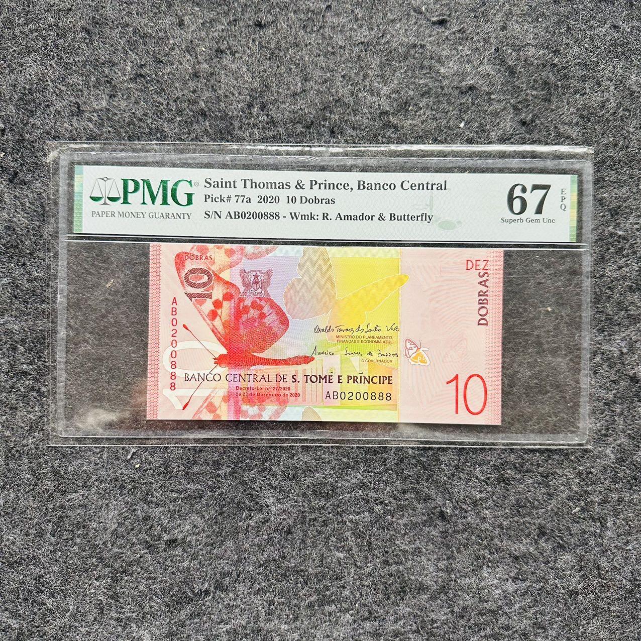 🇺🇳¥ ¥2026🐎马年纸钞评级币 圣多美和普林西比2018年10多布拉，豹子号888（AB0200888）