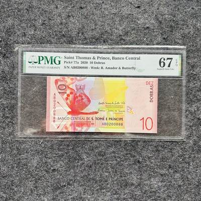 🇺🇳¥ ¥2026🐎马年纸钞评级币 - 圣多美和普林西比2018年10多布拉，豹子号888（AB0200888）