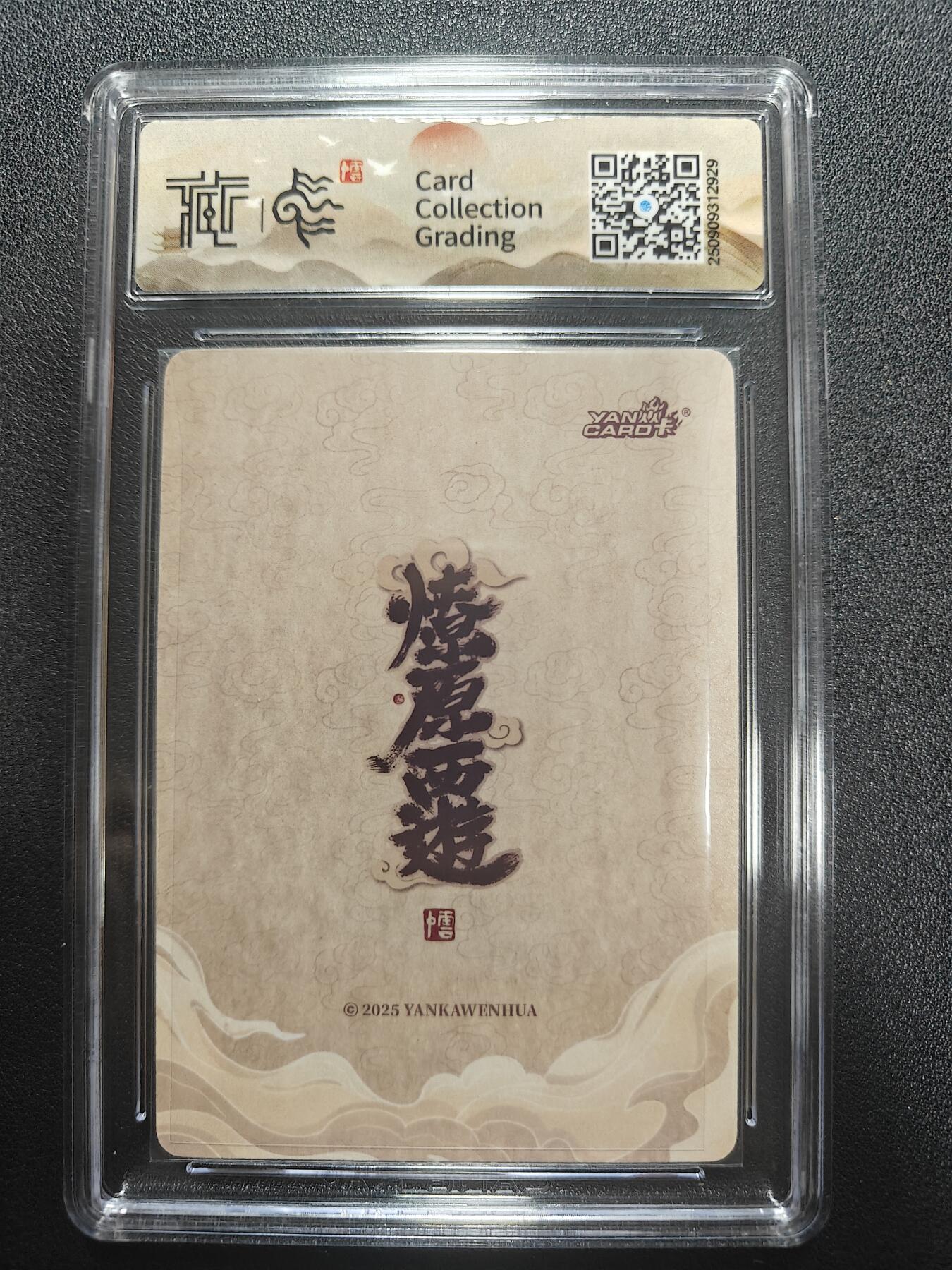 天玑星卡拍第173期《2.26周四截拍》持续收拍收评中 满赠卡需备注