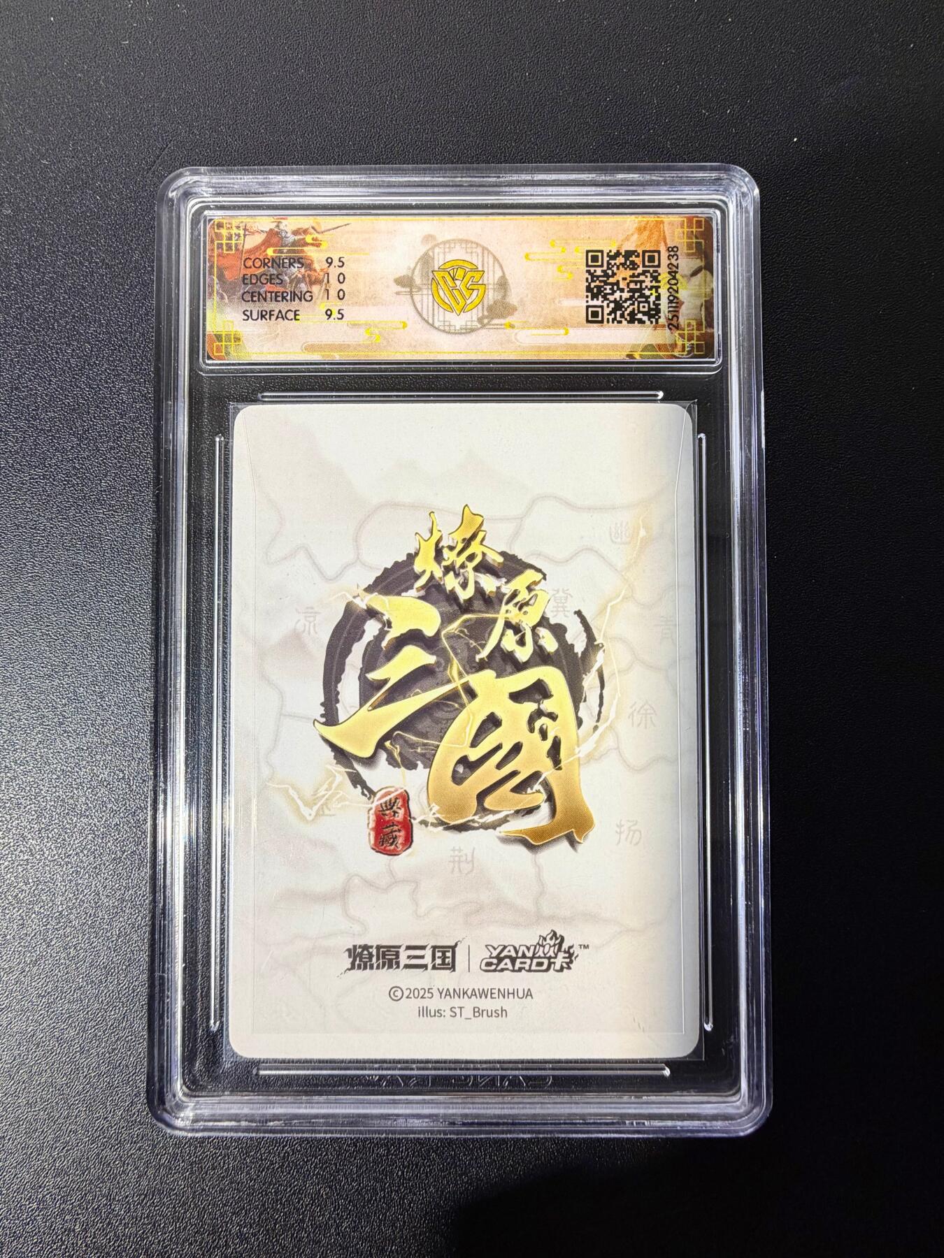 NO.25 好又多金牌大场，新年专场（下）马到成功，万事亨通！每周一站式配齐，方便凑单！（周6晚9点截拍，卖家送拍0抽成！） 焱卡 燎原三国 龙骧虎跃 刷子 大乔 浮雕折光 10G