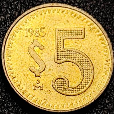 泉币菌-第199场- 新年快乐 新年第7场 本场拍品多 请提前出价（正月十五统一发货） - 墨西哥5比索黄铜币1985年 17毫米