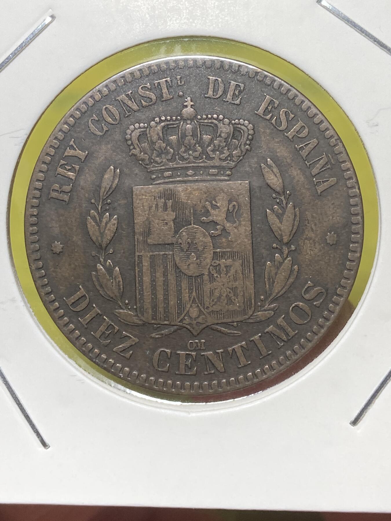 2026年第三十二场(总第二百零一场）外国精品纸夹币场(免佣金) 好品–西班牙王国1879年10分(阿方索十二世时期，OM八角星标巴塞罗那造，关门年仅发行3年)