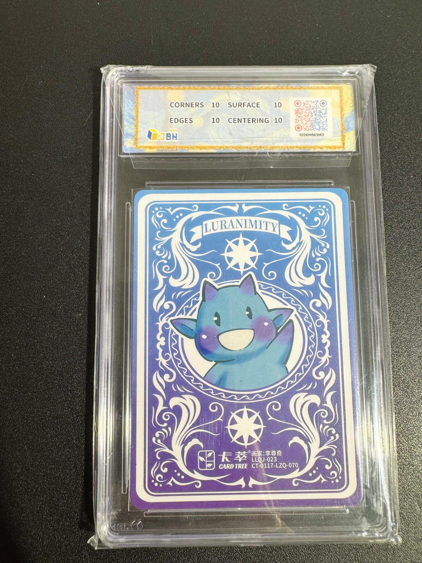 NO.25 好又多金牌大场，新年专场（下）马到成功，万事亨通！每周一站式配齐，方便凑单！（周6晚9点截拍，卖家送拍0抽成！） 【10星】卡萃 李尊奇 呐喊 粗闪