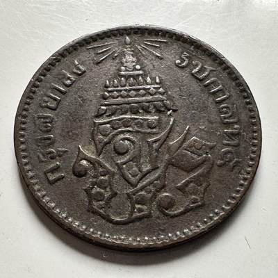 🌹外币初藏🌹🐯2026年第21场 正月十五正常发货 - 泰国拉玛五世1/2ATT铜币 20.1毫米