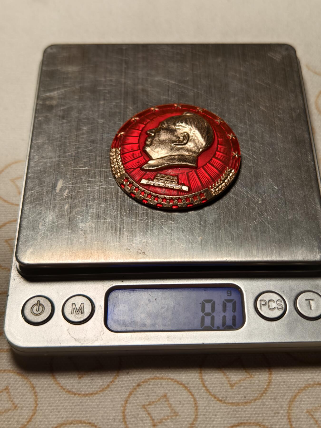 抚柳草堂-第十三期（贺新春首场）章牌钱币  奖章勋章限时免佣 满百包邮 放漏专场 六十年代毛主席像章 中国广州 直径45.5mm