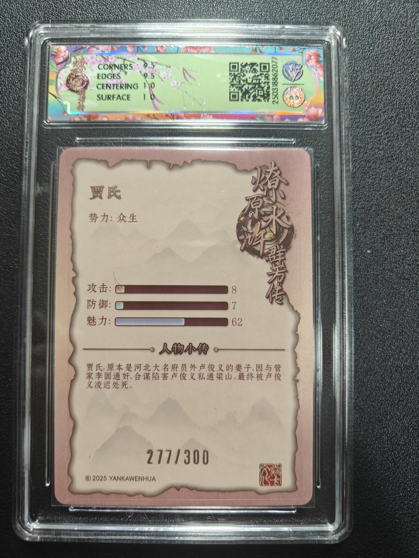 天玑星卡拍第173期《2.26周四截拍》持续收拍收评中 满赠卡需备注