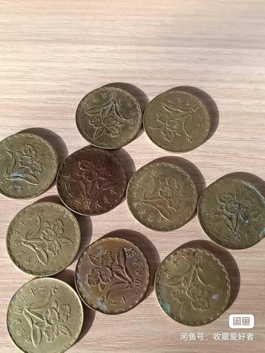 民国时期伍角铜币