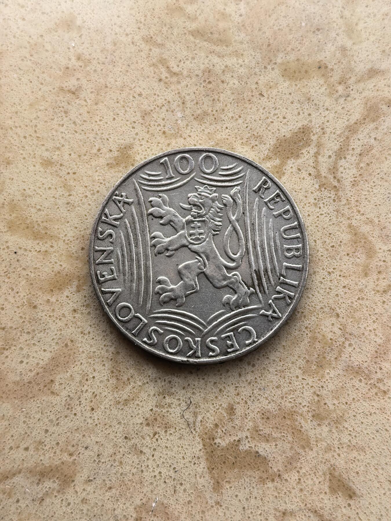 道一币馆币章第一百六十七场