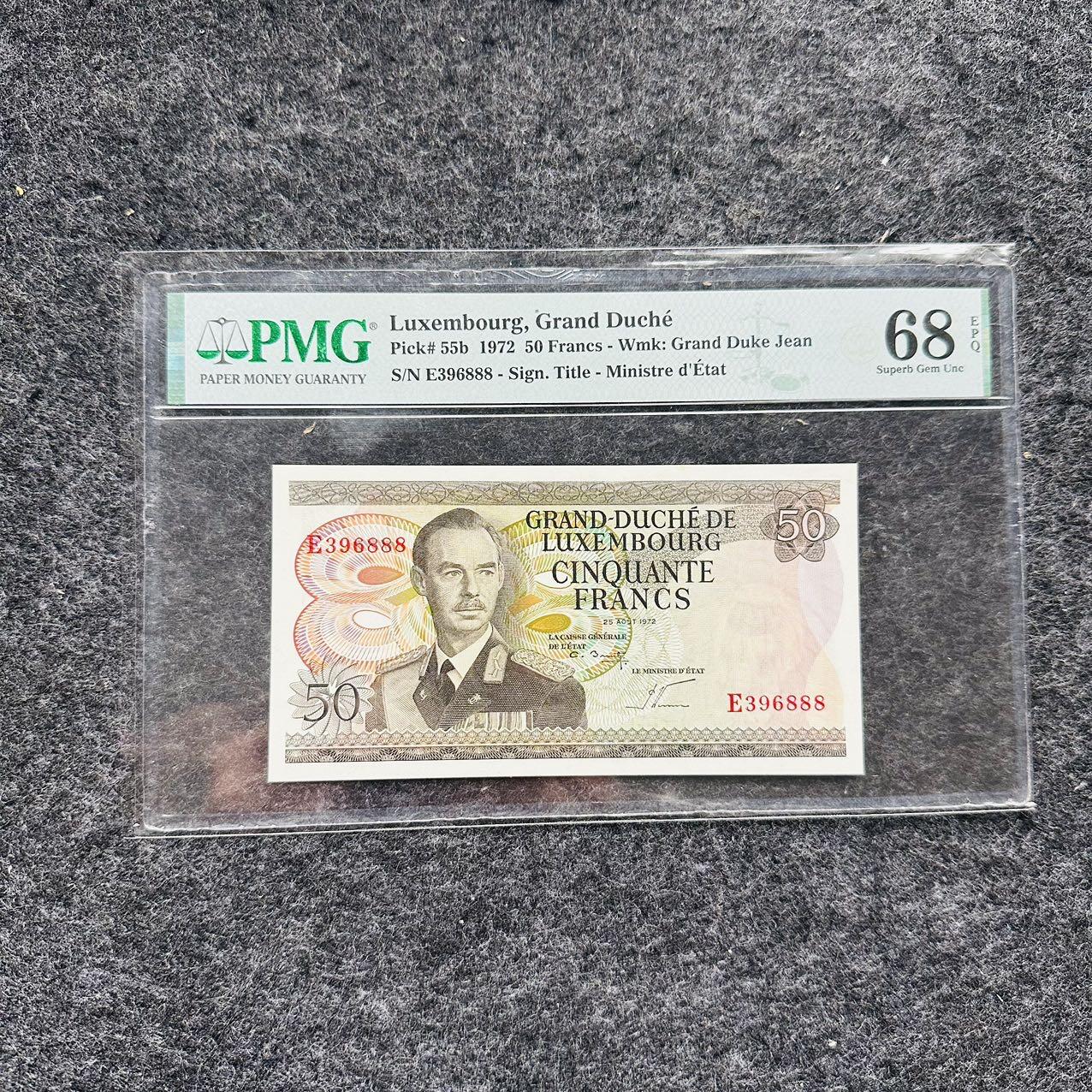 🇺🇳¥ ¥2026🐎马年纸钞评级币 卢森吧1972年50法郎，豹子号888（E396888）