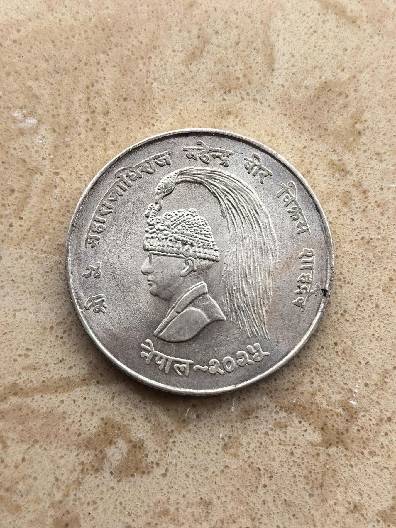 道一币馆币章第一百六十七场