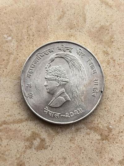 道一币馆币章第一百六十七场 - 尼泊尔1968年世界粮农组织FAO10卢比银币  15.6g  600s