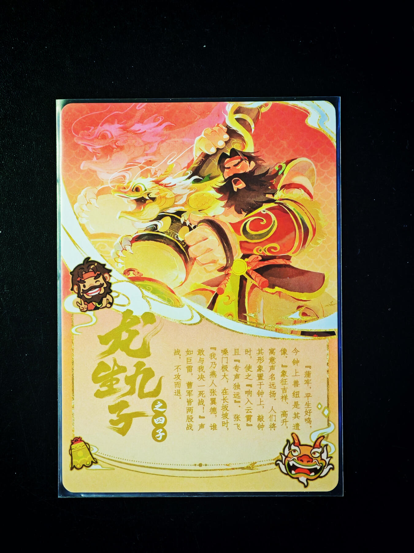 琦卡当当铺～第34期★★新年快乐~各种类型亲签A4都有~支持寄存★★~【9点40结束】扫码加群抽[包邮券]~