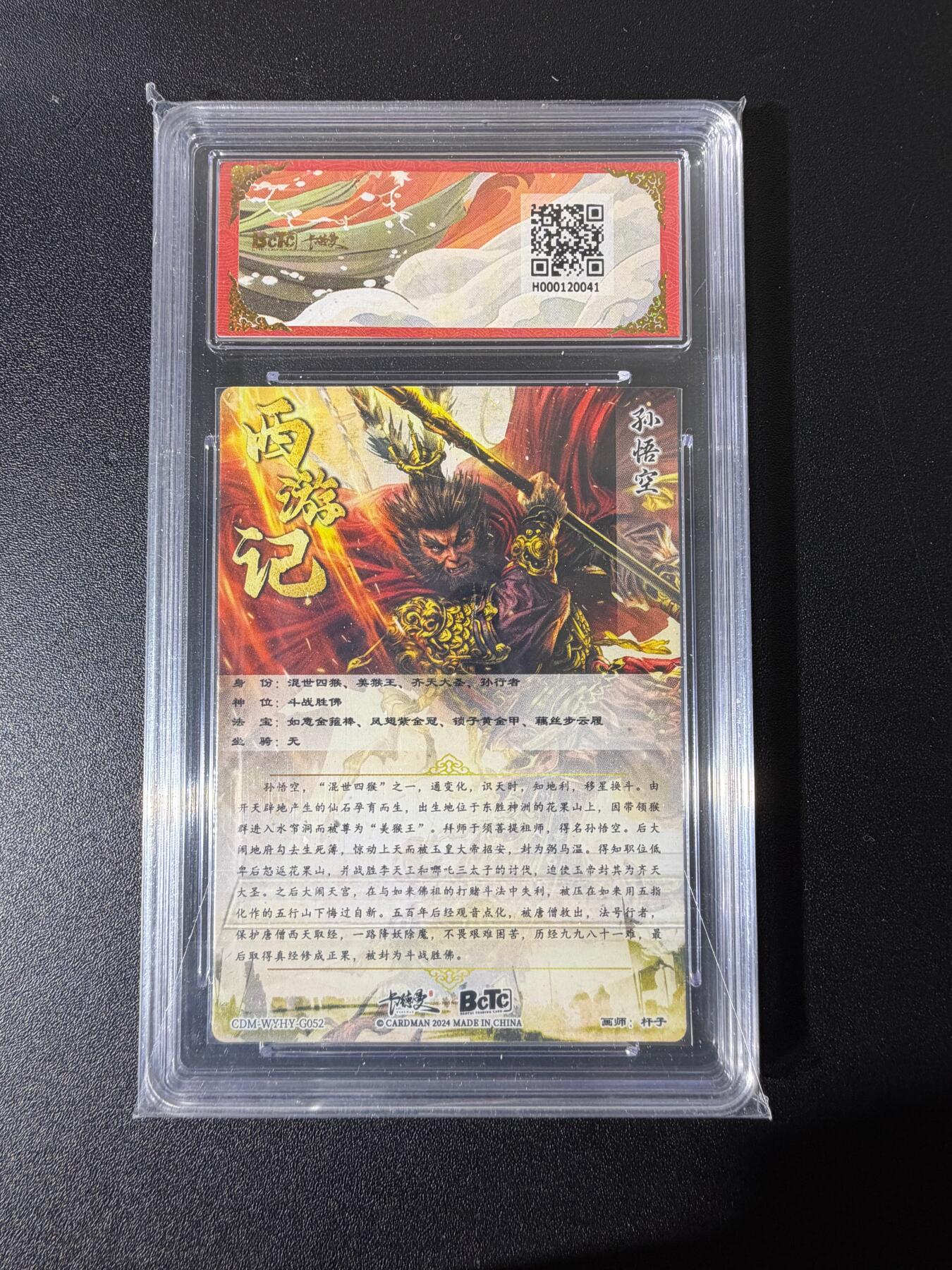 NO.25 好又多金牌大场，新年专场（下）马到成功，万事亨通！每周一站式配齐，方便凑单！（周6晚9点截拍，卖家送拍0抽成！）