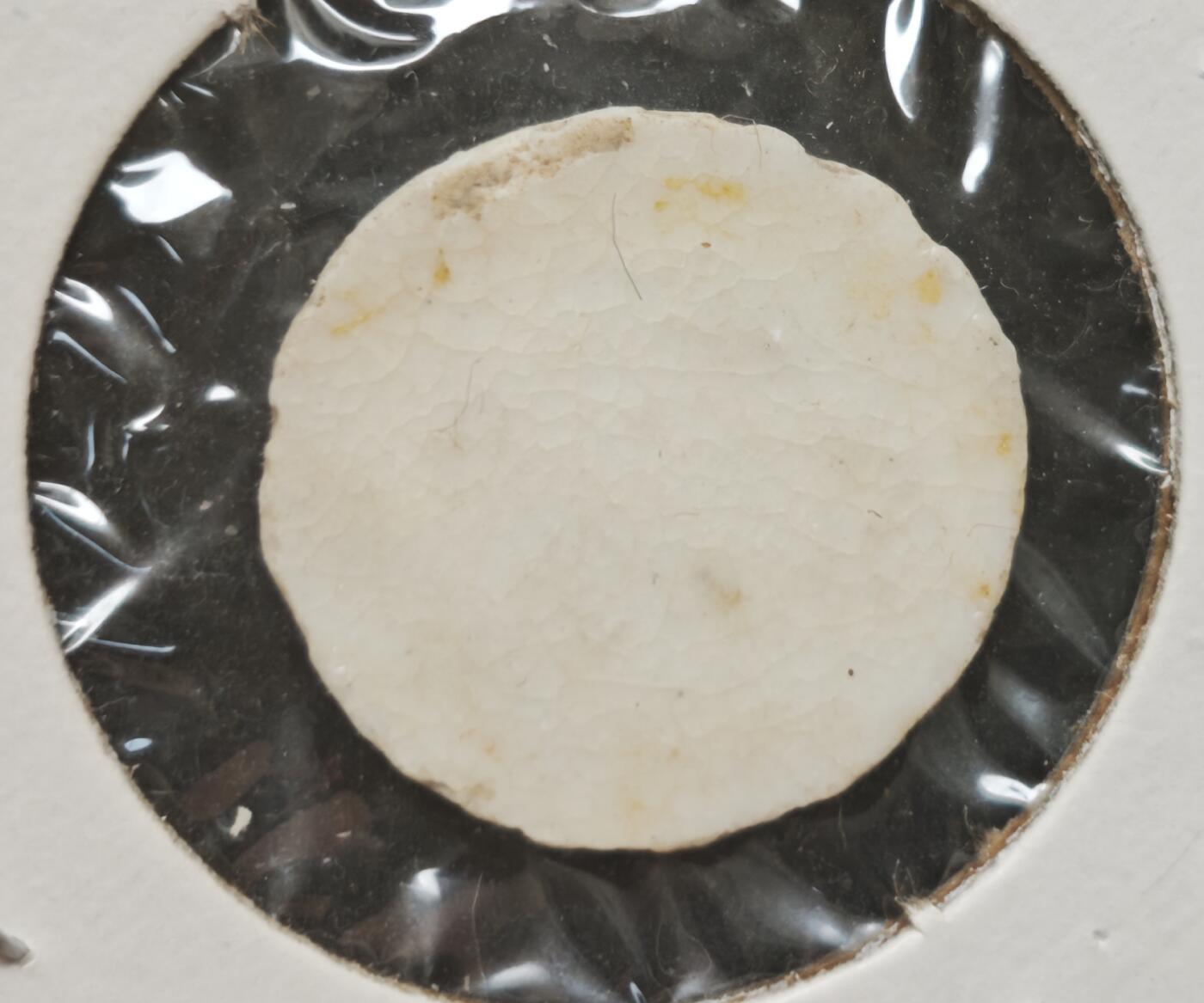 瓶子🏺第230期拍卖会[暹罗瓷币专场]