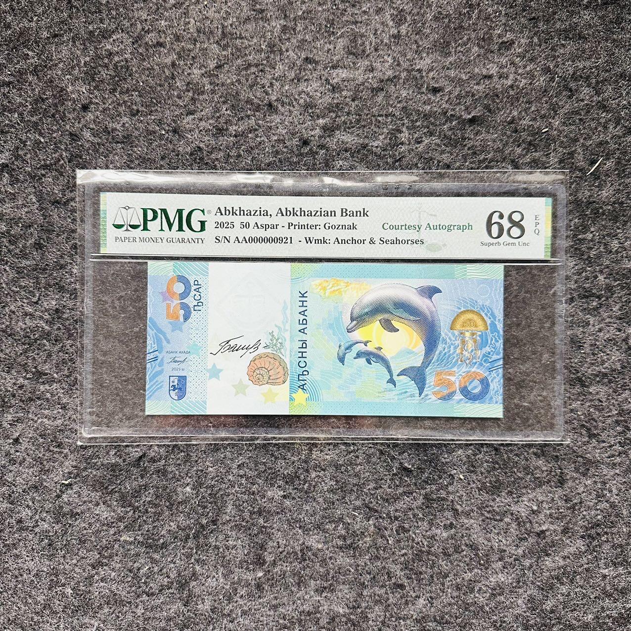 🇺🇳¥ ¥2026🐎马年纸钞评级币 阿布哈兹2025年50阿莎，手签版（AA000000921）