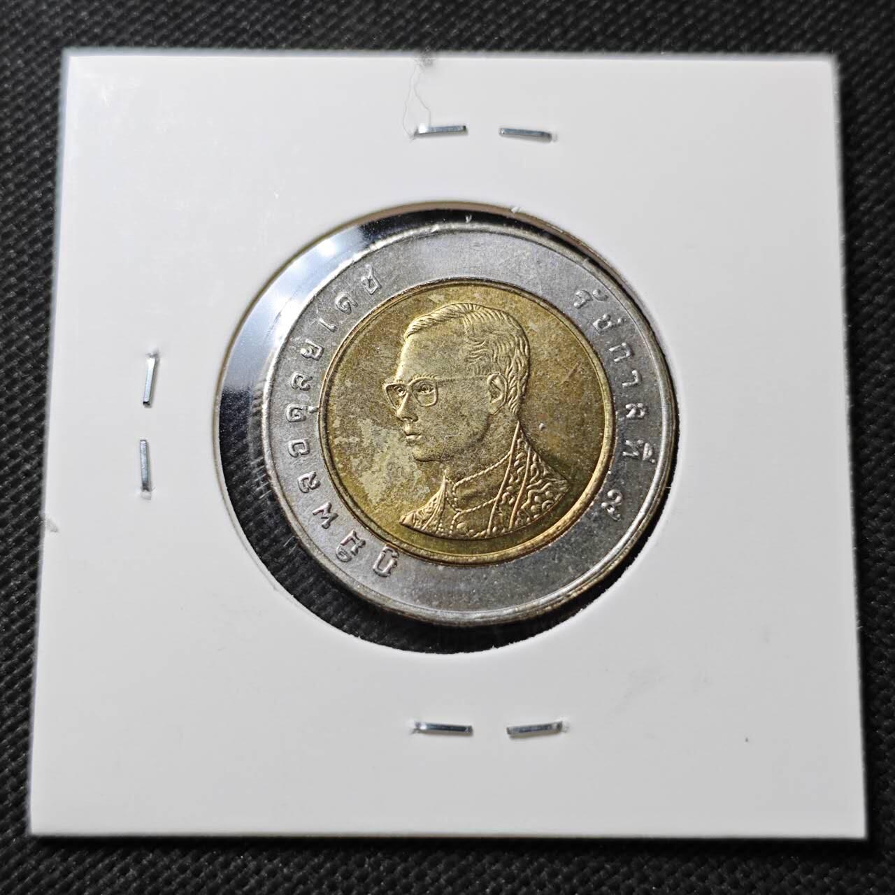 KK钱币收藏小铺  第396期  2月预留时间 周末发货  泰国双色币好品