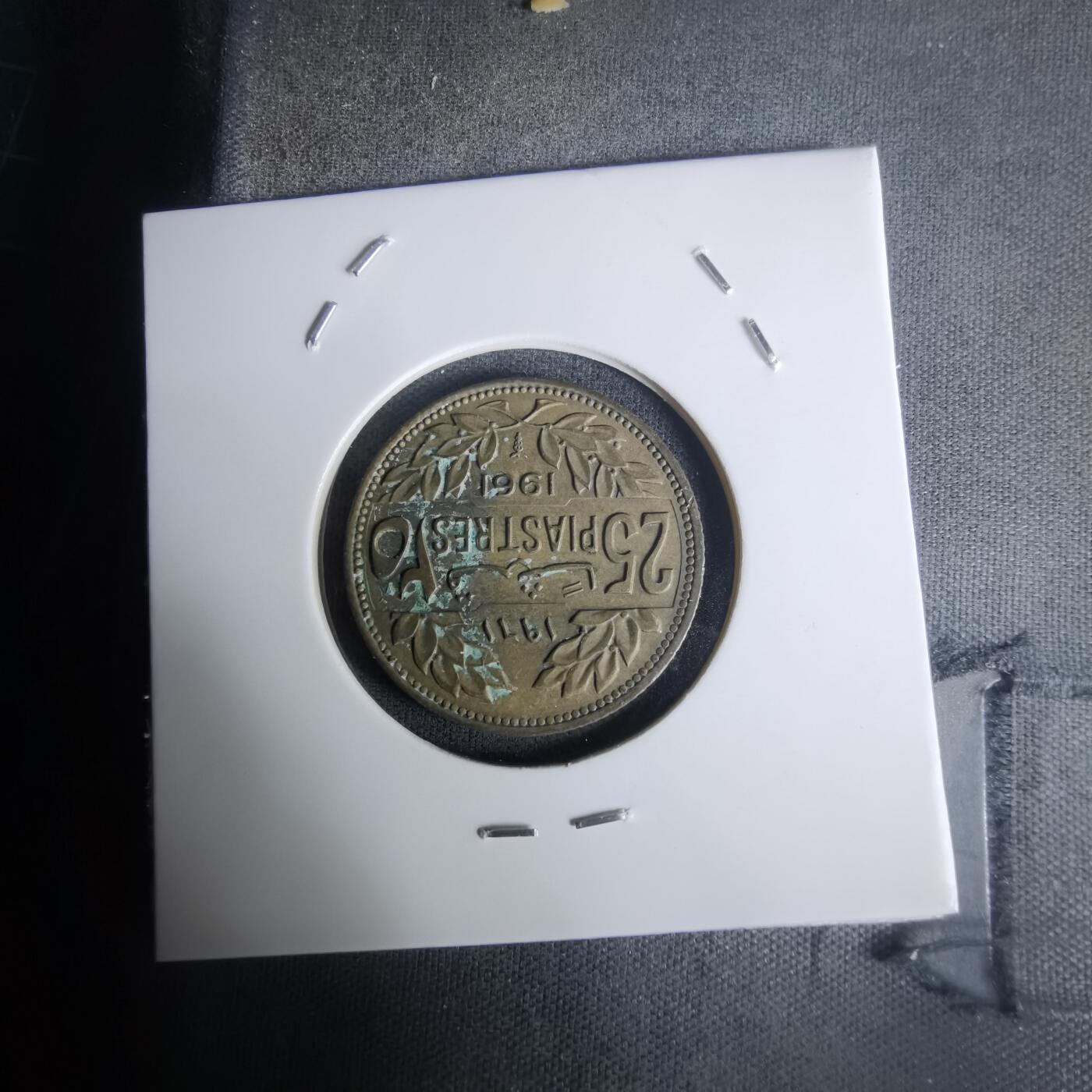 沼泽如烟--第1005场 黎巴嫩1961年25皮阿斯特