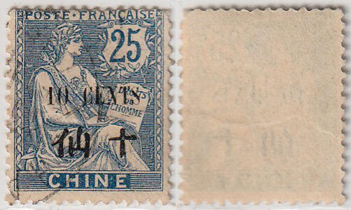 洪涛臻品批发群 精选邮票限时拍卖第1269期 