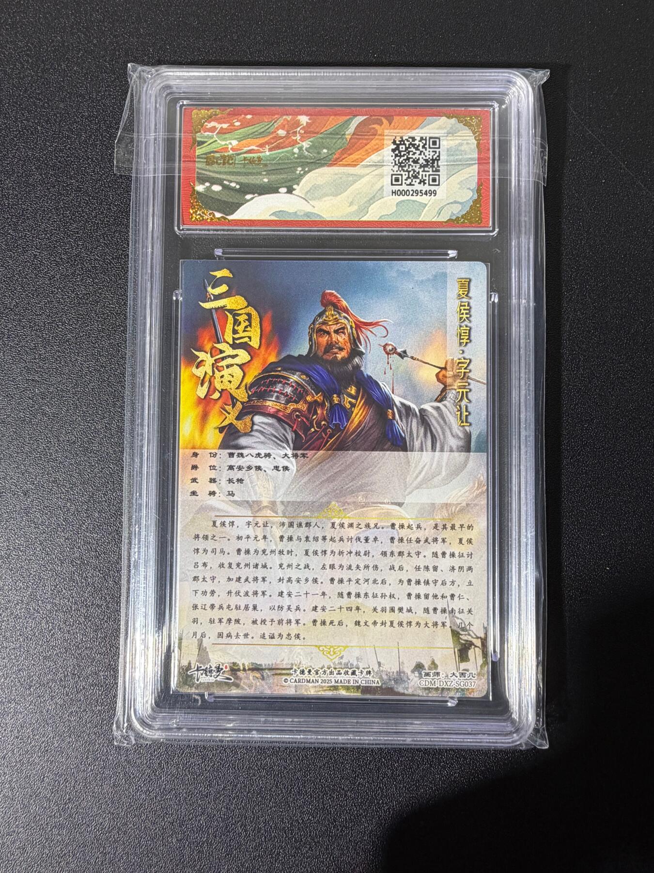 NO.25 好又多金牌大场，新年专场（下）马到成功，万事亨通！每周一站式配齐，方便凑单！（周6晚9点截拍，卖家送拍0抽成！）