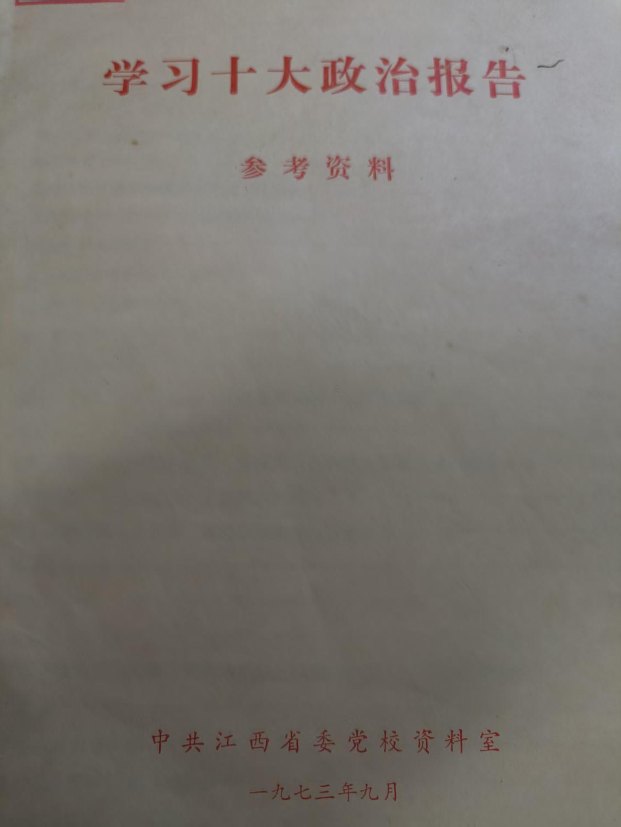 云宸嘉赏-勋臻佳藏新年快速场次（快拍 低佣 一元一手）（新年期间快递正常发）