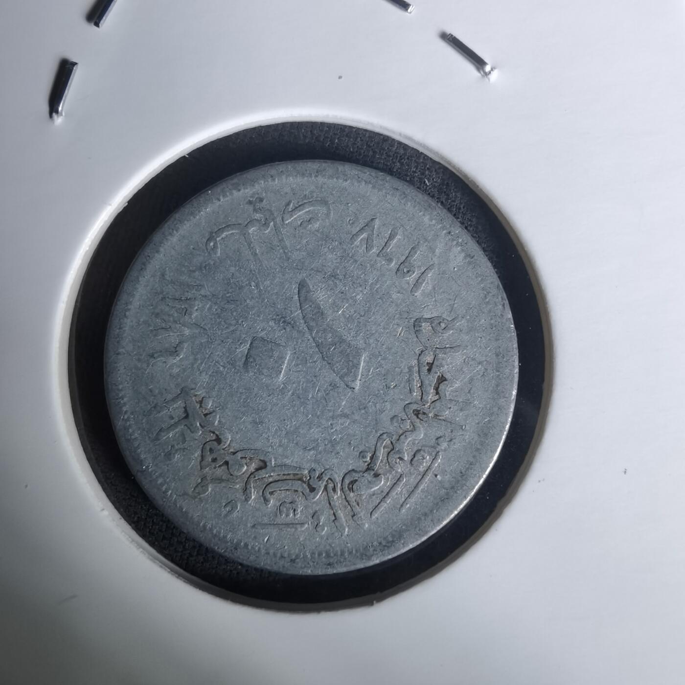 沼泽如烟--第1005场 埃及