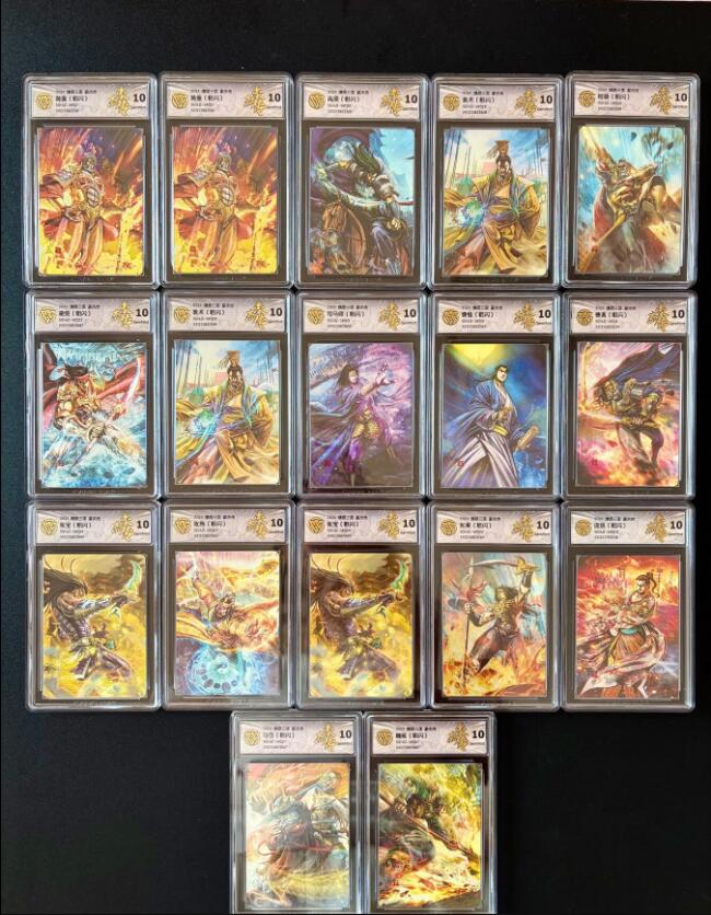 NO.25 好又多金牌大场，新年专场（下）马到成功，万事亨通！每周一站式配齐，方便凑单！（周6晚9点截拍，卖家送拍0抽成！） 【10分套】焱卡 燎原三国 豪杰传 粗闪评级卡 男角色41张10G