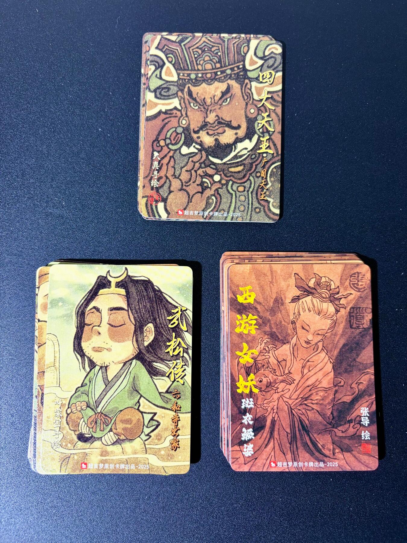 NO.25 好又多金牌大场，新年专场（下）马到成功，万事亨通！每周一站式配齐，方便凑单！（周6晚9点截拍，卖家送拍0抽成！）