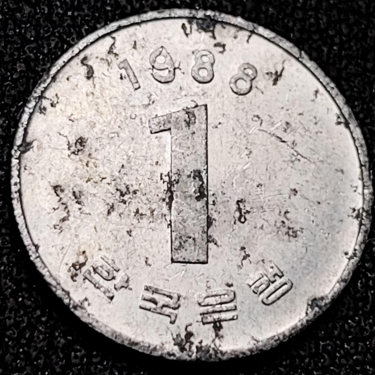 泉币菌-第199场- 新年快乐 新年第7场 本场拍品多 请提前出价 。